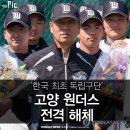 로덴성문치과병원 이미지