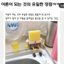 어른.... 이미지