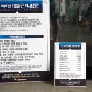 스쿠버다이빙 프리다이빙 교육 !