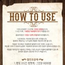 다이스타운 네이버블로그