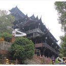 지은민예품 이미지