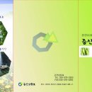 증산고령토 이미지