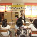 신황등지역아동센터 이미지