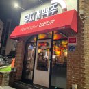 무지개맥주단관점 | 원주 단관점 무지개맥주 후기