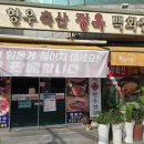 형우축산 네이버블로그
