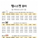 펫빌리지 네이버블로그