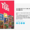 (주)엔에프에스