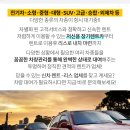 동우자동차공업사 네이버블로그