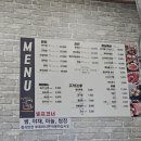 봉황숯불가든 네이버블로그