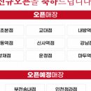 방배로30길 61 이미지