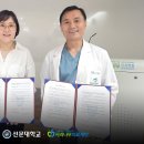 사과나무치과 치과신문