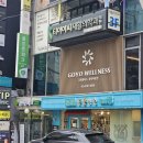 고요웰니스 동부이촌점 퍼스널핏 프로그램 체험 후기