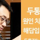 신준현신경과의원 이미지