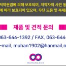 한들고등학교 이미지