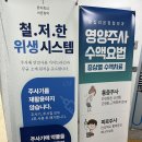 성동재활의원 | [도수치료 내돈내산 후기] 왕십리 근처에서 체계...규모 3박자 갖춘 곳, 재활 팁이 유익했던 "왕십리본...