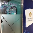 울산이민행정사사무소 이미지