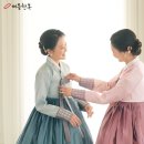 제일한복 이미지