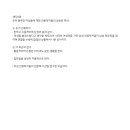 범서고등학교 이미지