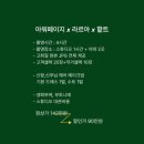 아워페이지 - 제주시 인다12길 1 | 아워페이지
