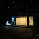 별밤미술관 in 수완 | 공원 속 작은 전람회 &#39;별밤미술관 in 수완&#39; 최가을 초대전
