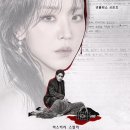 드라마 | [ 넷플릭스 오리지널 드라마 후기 ] 레이디 두아