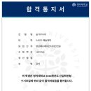 분당애니포스