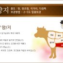 양지마트 이미지