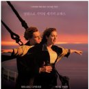 타이타닉 이미지