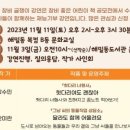 해밀동 복합커뮤니티 센터 이미지