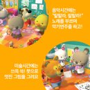 생각 쑥쑥 신나는 책읽기 이미지