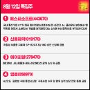 (주)유니위즈 이미지