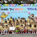 합천유치원 이미지