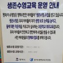 소사벌레포츠타운 평택실내수영장 이미지