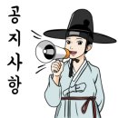 여행중국어 이미지