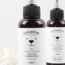 뽀송강아지 이미지