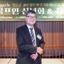 골프인 문화일보