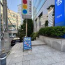 대흥당구장 이미지