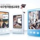 CH원격평생교육원