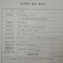삼성원 - 종로구 종로 199 | 삼성원