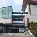 원주역사박물관 이미지