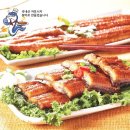 민물장어구이 - 청도군 | 민물장어구이