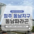 (주)동남이엔씨