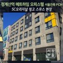 (주)에이치에스하임 네이버블로그