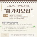 수플사회적협동조합 이미지
