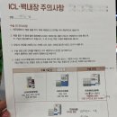 상인동안과 대구로운안과 할머니 백내장