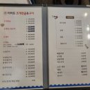 이어도조개전골구이 이미지