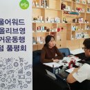 씨제이올리브영강서 이미지