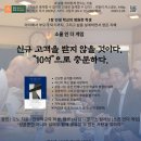 인 더 소울