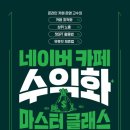 카페활주로