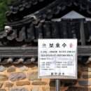 어계고택 이미지